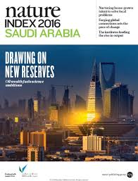 Extending across most of the northern and central arabian peninsula, saudi arabia is a young country that is heir to a rich history. Saudi Arabia Nature