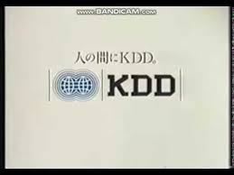 Youtube is a goldmine of japanese language lessons and listening practice. Kdd Logo Logodix