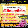 Laksiri Florists (Pvt) Ltd from m.facebook.com