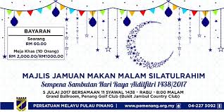 Semua warga sjk(t) kuala kurau. Majlis Jamuan Makan Malam Silatulrahim Sempena Sambutan Hari Raya Aidilfitri 1438 2017 Persatuan Melayu Pulau Pinang Pemenang