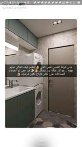 Pin By Aldwighrym On Colors Home Design Plans Interior Design Mood Board Living Room Design Decor