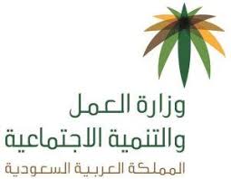 متابعات الوظائف هنا حاسبة مكافأة نهاية الخدمة وظائف سعوديه شاغره Social Development Home Decor Decals Blog Posts