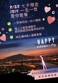 【2021七夕禁忌】 2021七夕情人節 快到了，相信不少情侶 七夕約會 行程已經確認，不管是 遠距約會 ，或是在家一起吃 情人節大餐 ，甚至共度浪漫夜晚，無論怎麼過2021七夕情人節，小編搜集了以下傳統民俗中的七夕禁忌給各位情人們參考，雖然都是古時候的鄉野傳說，但也算是另類的七夕冷知識. åŒ—æŠ•åžƒåœ¾ç„šåŒ–å»  æœ€æ–°æ¶ˆæ¯ æ—‹è½‰é¤å»³ä¸ƒå¤•æƒ…äººç¯€æ´»å‹• è©³æƒ…è«‹æ´½æ—‹è½‰é¤å»³
