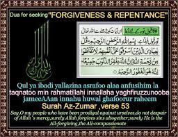 Islamic Duas Supplications And Adhkar Dua For Seeking Forgiveness And Repentance Transliteration Qul Ya Ibadi Yallazina Asrafoo Alaa Anfusihim La Taqnatoo Min Rahmatillahi Innallaha Yaghfiruzzunooba Jameeaaan Innahu Huwal Ghafoorur