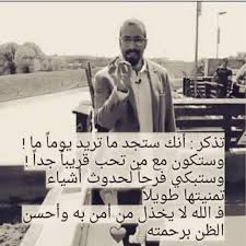 وذكر فان الذكرى تنفع المؤمنين الصور فيسبوك