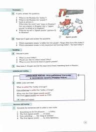 гдз по английскому 5 класс вербицкая учебник 2 часть ответы Uchebnik Anglijskij Yazyk 5 Klass Verbickaya Ebbs Chast 2 Chitat Onlajn Besplatno