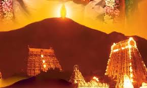 திருவண்ணாமலையில் கார்த்திகை தீபம் ஏற்றும் முறை!