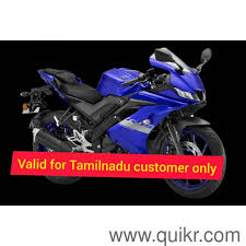 The riding position is sporty but not uncomfortable. 194 Used Yamaha Yzf R15 Bikes In India Second Hand Yamaha Yzf R15 Bikes For Sale Quikrbikes