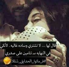 pin on صور حب