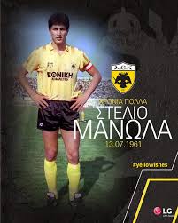 Το αγωνιστικό προφίλ του κίνο κολόμ (pic & vid). Aek Kitrinomayres Eyxes Ston Manwla Pic Novasports