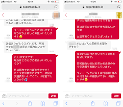 シュガダ アプリ