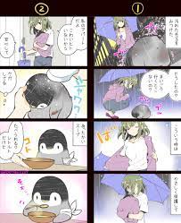 ペンペンを拾ったらどうなるのか | 皇帝ペンギンのペンペン さんのマンガ | ツイコミ(仮)