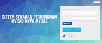 Semak baki pinjaman perumahan kerajaan lppsa. How To Check Ic Mykad Mypr Mykas Application Status