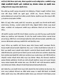 Savesave kumudu akkage appa kade 1 for later. Appa Kade Wal Katha Appa Kade Home Facebook Copyrigh 2k17 Created By Wal Katha Web Fgjreee5gvjcu