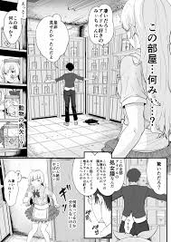 Re:ステージ!】みぃ先輩が処女膜コレクターに処女膜を奪われる本 - 同人誌 - エロ漫画 momon:GA（モモンガッ!!）