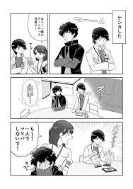 仮面ライダー おしゃれまとめの人気アイデア pinterest 怪喜現笑の館 仮面ライダーエグゼイド イラスト エグゼイド イラスト 仮面 ライダー イラスト