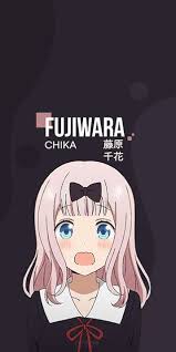 Fujiwara Chika Kaguya Sama Wa Kokurasetai Tensai Tachi No Renai Zunousen Wallpaper Chika Personagens De Anime Personagens De Anime Feminino Anime Kawaii
