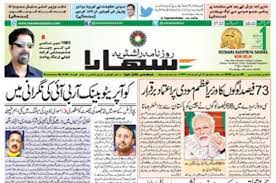 Top 10 Urdu Newspapers Urdu News Paper Daily Express Urdu News Live Top Stories Today Looking for today urdu news? top stories today