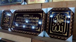 الله‎, yakni allah) kepada nabi muhammad. Frame Ayat Al Quran 3 In 1 Design Craft Craft Supplies Tools On Carousell