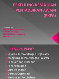 Kompleks setia perdana, pusat pentadbiran kerajaan persekutuan. Pekeliling Kemajuan Pentadbiran Awam Pkpa Versi I Oleh B