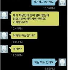 유머]웃긴 짤 모음 - 보배드림 유머게시판