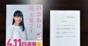 Search the world's information, including webpages, images, videos and more. ã‚³ãƒ­ãƒŠç™‚é¤Šãƒ›ãƒ†ãƒ«ã« çŸ¥äº‹é¸ã‚ã‚Šã¾ã™ ç¦å²¡çœŒé¸ç®¡ãŒè‹¦æ¸‹ã®æŽ²ç¤º æ¯Žæ—¥æ–°èž