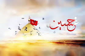Day trading is not prohibited; Muharram Ul Haram Hd Wallpaper Wallpaper Images Hd Muharram Hd Wallpaper