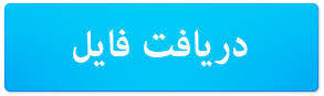 Image result for ‫دانلود خلاصه مدیریت دولتی نوین آون هیوز‬‎