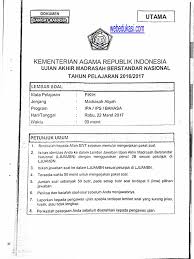 Check spelling or type a new query. Soal Uambn Latihan Biar Pinter Yaa