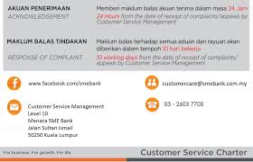 Malaysian social media management in malay. Customer Service Charter Sme Bank