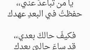 شعر اشتياق رائعة اجمل خواطر الاشتياق الي الاحبة مكتوبة بشكل جذاب ومعبر جدا math arabic calligraphy