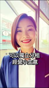 【#開店夢想空間