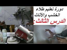 Youtube Home Appliances Youtube Painting