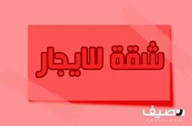 Lt H2 Gt مكوناتها مجلس مقلط صاله مطبخ راكب من مطابخ الرشيد 3 غرف نوم واحده منهم ماستر 3 دورات مياه مدخلين للشقه Lt Gaming Logos Nintendo Switch