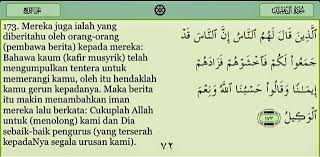 Ayat Al Quran Menghadapi Temuduga Ain Sweet Kitchen Com