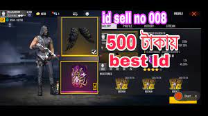 Therefore, pay attention to the messages in the game, as you can give and receive diamonds on certain occasions. Free Fire Id Sell Bangladesh Sell No 008 Bd Ariful Yt Subscribe Now My Channel Youtube