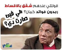 صارت و حتصير لـ 3 ايام بمعرض سكاي لاين اكسبو 2018 فندق حياة عمان زورونا في المعرض الرائد للعقارات في الاردن في الفتر Ex Quotes Quotes Incoming Call Screenshot