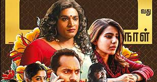 Super Deluxe 2019 Director Thiagarajan Kumararaja Writers Thiagarajan Kumararaja Nalan Kumarasamy Additional Screenp Box Office Movie Thriller Box Office It appears that the super deluxe brand has fully disappeared from the internet.
