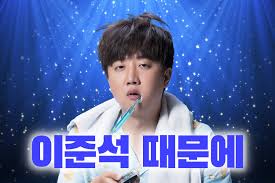 이 대표는 이후 이철희 대통령비서실 정무수석비서관의 연락을 받고 나서야 문 대통령과 통화를 가졌다. Fktcpcjapkxb9m