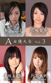 A actress collection vol3 (SNOOP) (Japanese Edition) eBook : SNOOP:  Amazon.de: Books