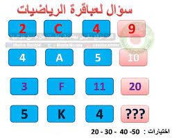 حل رياضيات كتاب الطالب الفصل الدراسي الاول خامس ابتدائي ف1 pdf. Ø¥Ù„Ù‰ Ù…ÙˆÙ‚Ø¹ Ø§Ù„Ù…Ø§Ø±ÙƒØ³ÙŠØ© Ø§Ù„Ø­Ø¨ÙŠØ¨ Ø§Ù„ØºØ§Ø² ØµØ¹Ø¨Ø© Ø¬Ø¯Ø§ Ù…Ø¹ Ø§Ù„Ø­Ù„ Ø±ÙŠØ§Ø¶ÙŠØ§Øª 14thbrooklyn Org