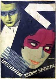 Shirvanskaias danashauli. The Crime of Princess Shirvanskaias. First  edition. by Stenberg, Vladimir (1899-1982) and Georgii Stenberg (1900-1933)  (artists) and Ivane Perestiani (director).:  Art&nbsp;/&nbsp;Print&nbsp;/&nbsp;Poster