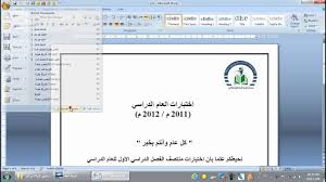 تحويل الأرقام من العربية إلى الإنجليزية والعكس Youtube