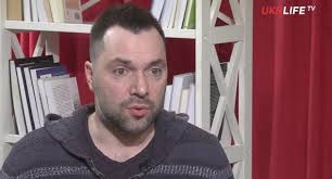 Алексей арестович заявил, что спецоперация по задержанию вагнеровцев является гостайной. Eto Ponravitsya Ne Vsem Arestovich Predskazal Chto Vskore Proizojdet Mezhdu Ukrainoj I Rf Novosti Ukrainy Replyua Net