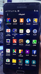 Galaxy Note 4 Sm N910a تعريب واضافة جميع اللغات وحذف تطبيقات الشركة حلب تك