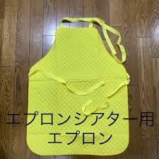 エプロンシアター用エプロン｜Yahoo!フリマ（旧PayPayフリマ）