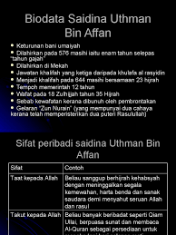 He was a companion of the prophet muhammad (saw) and known as dhun nurain (the possessor of two lights) because he married two daughters of the prophet (saw) one after the other. Pel 20 Saidina Uthman Bin Affan