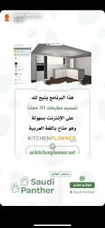 Pin By Fleur De Pivoine On روعه App Layout Layout Design
