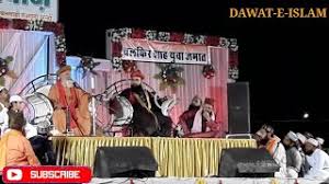 Watch Choote Na Kabhi Tera Daman Ya Khwaja Moinuddin Status Video Hafiz ahmed raza qadri chote na kabhi tera daman mera koi nahi hai tere siwa 2015. watch choote na kabhi tera daman ya