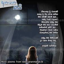 Check spelling or type a new query. Sinhala Nisadas Love Boot Get Images One